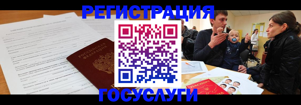 прописка поиск в Владимире