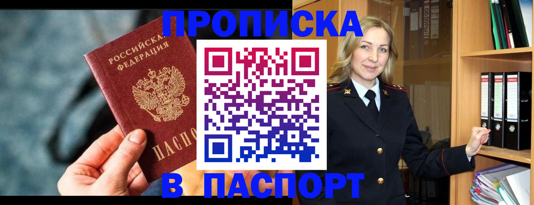 пропишу в квартире в Владимире
