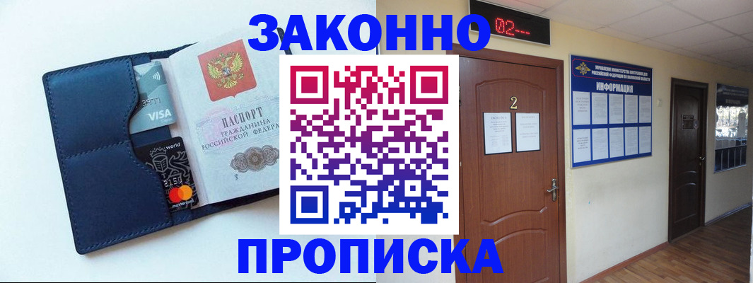 регистрация для дет. сада в Владимире