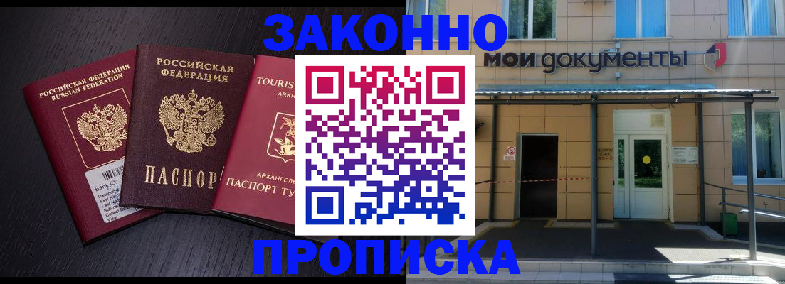 временная регистрация госуслуги в Владимире